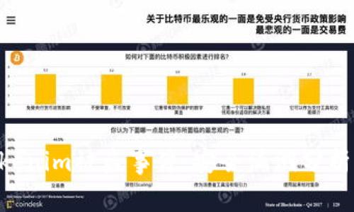 EOS网络上的Tokenim被盗事件：安全漏洞分析与用户保护建议