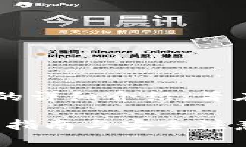 以下是关于创建 TokenTokenim 钱包的详细介绍，旨在帮助如何设置和管理他们的数字资产。

如何创建 TokenTokenim 钱包：一步步指南与安全注意事项