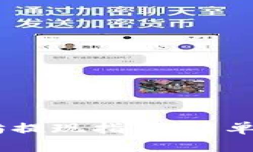 OKYX钱包以太坊提现指南：简单步骤与注意事项