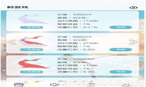 tokenim钱包密码忘记了怎么办？有效找回密码的方法与注意事项
