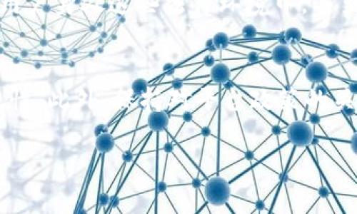 关于“tokenim会被官方封号吗？”这个问题，实际上涉及到几个层面的理解，包括官方的政策、用户行为的合规性以及Tokenim平台的使用规则等。以下内容将从这些不同的方面为您详细分析。

Tokenim的基本概述
Tokenim是一种基于区块链技术的平台，旨在为用户提供安全、去中心化的交易体验。随着近年来区块链和加密货币的迅速发展，Tokenim逐渐成为了用户和投资者关注的焦点。平台为用户提供了一系列的功能，包括数字资产的交易、管理以及相关的投资工具。

官方政策与使用规范
在任何一个在线平台上，了解其官方政策是至关重要的。Tokenim的官方网站与用户协议中通常会列出禁止的行为和合规要求。这些通常包括但不限于欺诈、洗钱、恶意行为和违反当地法律法规的行为。如果用户的行为违反了这些规定，平台有权对账户进行限制或封禁。

用户行为的合规性
除了遵循Tokenim的政策，用户本身的行为同样至关重要。例如，若用户使用平台进行欺诈活动，或者利用该平台进行违法操作，那么很可能会被禁止使用。此外，某些地区的法律对于加密货币的使用和交易存在严格的限制，若用户位于这些地区而仍然冒险使用Tokenim，可能会面临法律风险，最终导致账户被封禁。

市场操控行为的风险
市场操控是一种严厉禁止的行为，包括人工操控价格、虚假交易等。如果Tokenim发现用户参与了此类行为，一旦查实，官方很可能会采取严厉的措施，封禁该账户。投资者务必要保持警惕，确保自己的交易行为合法且合规，避免不必要的损失。

多重身份与虚假信息的使用
为了保护用户的合法权益，Tokenim通常会要求用户进行身份验证。如果用户试图使用虚假信息注册多个账户，或通过其他方式规避平台的身份验证机制，这种行为也可能导致账户被封禁。因此，用户在注册时应如实提供信息，以避免将来的不必要麻烦。

如何避免被封号
为了降低被Tokenim封禁账号的风险，用户可以采取一些预防措施。首先，认真阅读并理解平台的用户协议和使用条款，确保自己的所有操作都符合规定。其次，保持良好的交易习惯，避免参与任何可能被视为市场操控的行为。此外，建议用户定期查看平台的公告，及时掌握政策变化。

法律风险与国际问题
加密货币的使用在不同国家的法律规定各不相同。某些国家或地区可能对Tokenim及类似平台的存在持反对态度，导致其在这些地方的运营面临法律风险。如果用户身处这些法律环境中，甚至可能因为使用Tokenim而面临法律责任。在这种情况下，用户需要谨慎评估在该地区使用Tokenim的风险。

总结与建议
综上所述，Tokenim的用户在使用平台时需要保持警惕，遵循官方的政策规定以及当地的法律法规。避免参与可能被视为违规或不当的行为，确保自身行为的合规性。此外，保持对平台政策的关注，以及对加密货币市场的了解，也能有效降低被封号的风险。通过合理的使用和积极的参与，用户在Tokenim上可以获得良好的交易体验，达到自己的投资目标。

通过对Tokenim可能被封号的多个方面进行详细分析和探讨，用户能够更加清晰地理解在使用该平台时需要注意的事项，从而确保自己的安全与合规。