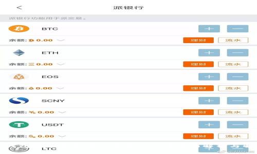 比特币钱包地址是否可以接收USDT？全面解析与解决方案