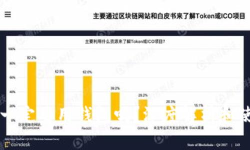 虚拟币一定要用钱包吗？深度解析和使用指南