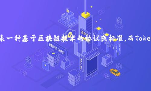 要理解TP和Tokenim是如何盈利的，我们首先需要定义这两个术语。TP一般指的是Token Protocol，代表一种基于区块链技术的协议或标准。而Tokenim则可能指的是一款基于区块链的金融产品或服务，通常涉及到在加密货币与传统金融之间的桥梁。

以下是关于TP和Tokenim盈利模式的详细探讨，结构清晰，语言丰富，适合读者深入了解。

TP和Tokenim盈利模式解析：区块链技术的创新收益之道