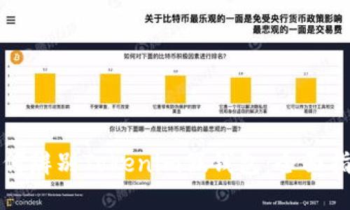 如何辨别Tokenim假钱包：全面指南