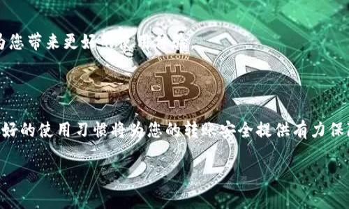 在您体验到 
