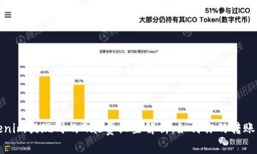 Tokenim提现时的Gas费设置解析：如何你的转账成本