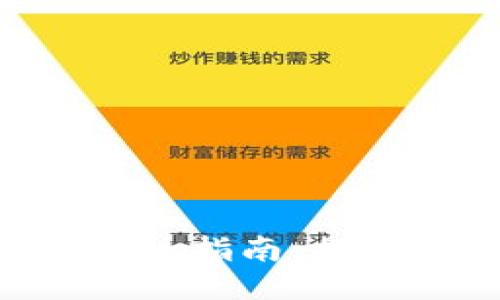 Tokenim最新版本升级指南：提升安全性与用户体验