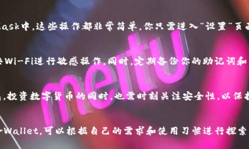 以太坊钱包注册教程：一步步教你轻松完成钱包创建/
以太坊钱包, 注册教程, 数字货币/guanjianci

什么是以太坊钱包？
以太坊钱包是一个存储和管理以太坊（ETH）及其代币的数字工具。以太坊作为一种区块链平台，不仅支持以太币的交易，还允许用户创建和管理智能合约以及去中心化应用（DApps）。因此，选择一个安全可靠的钱包对于保护你的数字资产至关重要。

以太坊钱包的类型
在开始注册之前，了解不同类型的以太坊钱包是非常重要的。钱包主要分为以下几种：
ul
  listrong热钱包：/strong常常在线上运作，便于用户随时易于访问，例如Coinbase或MetaMask。/li
  listrong冷钱包：/strong通常离线存储，对于长期持有者更加安全，如Ledger或Trezor等硬件钱包。/li
  listrong纸钱包：/strong把私钥和公钥打印在纸上，完全不依赖网络，可达到最安全的状态。/li
/ul

选择合适的钱包类型
根据你的使用目的选择适合的钱包。如果你是新手，可能会倾向于使用热钱包，因为其操作简单且便利。对于长期投资者而言，冷钱包提供了更高的安全性。弄清楚你的需求后，才能更好地进行后续的注册和使用。

开始注册以太坊钱包
下面我们将通过一个常用的热钱包——MetaMask进行说明，这是一个广泛支持的浏览器扩展和移动应用，用户可以轻松管理以太坊及其代币。

步骤一：下载MetaMask
首先，你需要访问MetaMask的官方网站（metamask.io），并根据你的浏览器选择相应的插件进行下载。MetaMask支持Chrome、Firefox、Edge以及手机应用的下载。一旦安装完成，浏览器右上角将出现一个狐狸的图标。

步骤二：创建新钱包
点击狐狸图标，MetaMask会指引你进行设置。在欢迎界面，选择“开始使用”，接着找到“创建钱包”的选项。系统可能会询问你是否同意收集匿名数据，你可以根据个人喜好选择。”

步骤三：设置密码
创建一个安全的密码是保护你钱包的第一步。确保密码复杂并且难以猜测，包含字母、数字和特殊字符。在确认密码后，点击“创建”，你的钱包将被成功创建。

步骤四：备份助记词
接下来，系统会生成一组由12个单词组成的助记词，这是恢复你钱包的唯一方式。务必要将其妥善保管，切勿泄露给他人。MetaMask会要求你重复助记词以确认你已将其记下。

步骤五：完成钱包设置
成功确认助记词后，你的钱包就创建完成了。MetaMask的主页面会显示你的钱包地址，你可以开始接收和发送以太坊和其他代币了。

如何更新你的以太坊钱包信息
随着时间的推移，你可能会需要更新钱包的一些信息。例如，你可能希望更改密码或添加新的代币。在MetaMask中，这些操作都非常简单。你只需进入“设置”页面，就可以轻松管理你的账户信息。

使用以太坊钱包的注意事项
尽管MetaMask等热钱包非常便捷，但也需要时刻保持警惕。确保你的计算机安全，不要在公共场所使用公共Wi-Fi进行敏感操作。同时，定期备份你的助记词和私钥，以防止资产丢失。

总结
以上就是关于以太坊钱包注册的详细教程。通过这些简单的步骤，你可以顺利创建和管理自己的以太坊钱包。投资数字货币的同时，也需时刻关注安全性，以保护你的资产。如果你对以太坊钱包的使用有更深入的需求，建议参考官方文档或加入相关社区获取更多帮助。

扩展学习：
除了MetaMask，还有其他许多功能强大且用户友好的以太坊钱包可供选择，比如Trust Wallet和MyEtherWallet。可以根据自己的需求和使用习惯进行探索。无论你选择哪种钱包，记得始终将安全放在第一位！